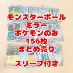 ☆最終値下げ☆最安値☆