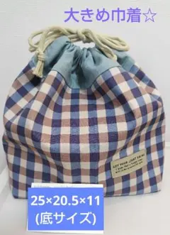 チェック柄 弁当袋 高さ25cm
