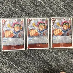 ザベスト2 コビー R PRB02-001 3枚セット