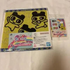 たまごっち一番くじ　E賞　G賞