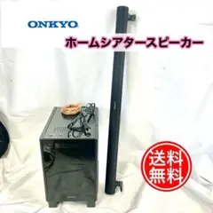 【値下】ONKYO ホームシアタースピーカー HTX-55HDX ONKYO オンキョー HTX-55HDX ホームシアタースピーカー