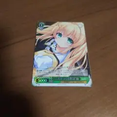 二人でつくる歌詞 紬　SR