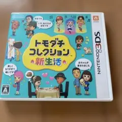 トモダチコレクション 新生活