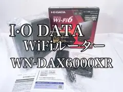 【極美品】 I·O DATA WiFiルーター WN-DAX6000XR