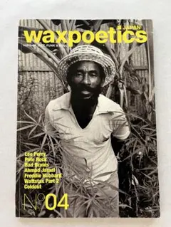 Wax Poetics Japan Lee Perry、Pete Rock