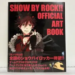 【初版、帯付き】SHOW BY ROCK!! OFFICIAL ART BOOK