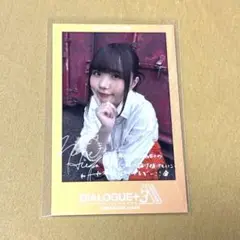 2025年最新】稗田寧々 サインの人気アイテム - メルカリ