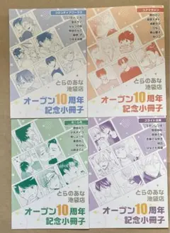 池袋blood 全巻　ボックス付き 2025年最新】池袋 blood 漫画の人気アイテム - メルカリ