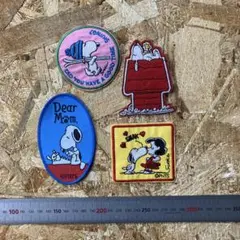 スヌーピー 刺繍ワッペン 4枚セット