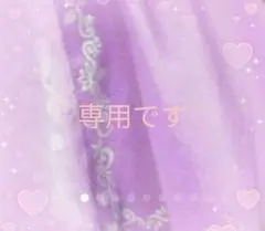 専用ページです。リーナベルコスチューム