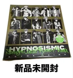 ヒプノシスマイクStraight Outta Rhyme Anime 新品未開封