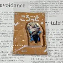 うたプリ ころっと アクリルミニフィギュア タブナイ カミュ ②