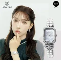 新品未使用♡ミストレアス♡ペシュペール♡コラボウォッチ♡シルバー 楽天市場】ぺシュペール MISTREASS 三上悠亜 Peche Perle