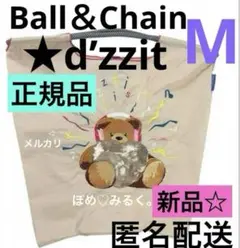 【限定品】Ball＆Chain★ d’zzit ハートベア★ベージュ♡Mサイズ 2025年最新】ディジット ボールアンドチェーンの人気アイテム