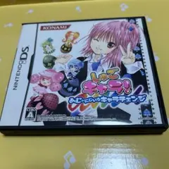 しゅごキャラ！ あむのにじいろキャラチェンジ　特典カード付
