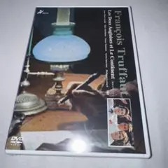 恋のエチュード DVD 新品未開封