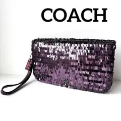 【美品】COACH コーチ　クラッチバッグ　スパンコール　パープル　紫色　結婚式