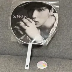 SIWAN うちわと缶バッジセット