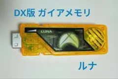Item thumbnail for item 0361d0c9-7ad4-4b9c-8091-9c853b9348c0