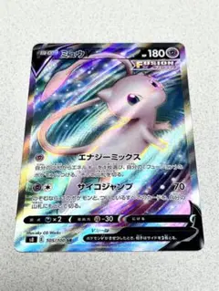 ミュウv sr