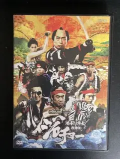 ジロチョー 清水の次郎長 維新伝