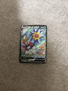 ポケモンカード スターミーｖ　カスミ