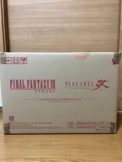 FF7リメイク プレイアーツ改 クラウド