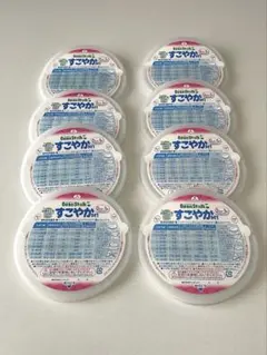 ミルク缶　ふた　8個セット　まとめ売り　フタ　蓋　材料