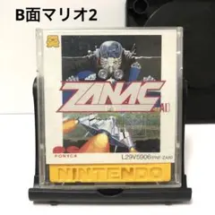 ザナック ZANAC(ファミコン ディスクシステム/FC/FDS/FCD)