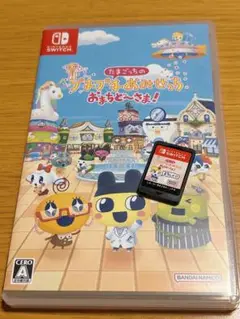 【Switch】たまごっちのプチプチおみせっち おまちど〜さま! ソフト