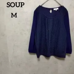 スープ　SOUP 長袖カットソー　ブラウス　レース　M