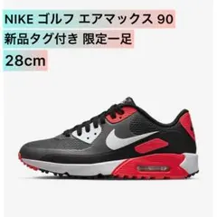 NIKE ナイキ エア マックス 90 G ゴルフシューズ 28cm メンズ