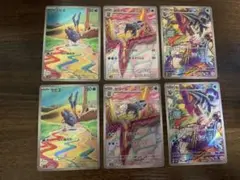 （1枚傷あり）セビエ　セゴール　セグレイブar 2セット
