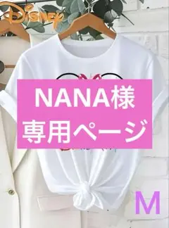 ☆ディズニー ミッキー&フレンズ　プリントTシャツ　Ｍサイズ　ホワイト☆