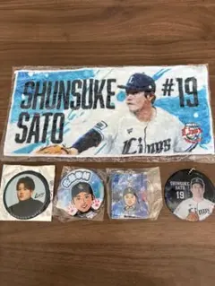 埼玉西武ライオンズ佐藤隼輔グッズセット