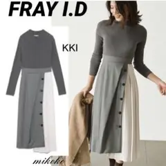 FRAY I.D/コンビプリーツワンピース