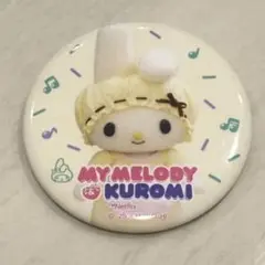 MY MELODY & KUROMI メロディのおかあさん　缶バッジ