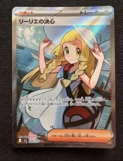 Item thumbnail for item c16ce82f-1937-425c-97e9-0391c49d02dd