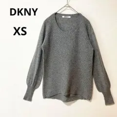 DKNYC ダナキャランニューヨーク XS ワッフル編み ニット グレー