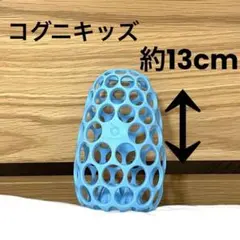 \手掴み&哺乳瓶のセルフ飲みサポートに/コグニキッズ 哺乳瓶 ハニカムカバー 青