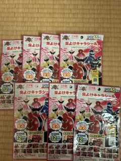 虫よけキャラシール ドンブラザーズ45枚入り7は袋セット