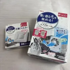 【新品未使用】エアグルーム 交換フィルター2枚入り 2025年最新】gex うさぎ フィルターの人気アイテム - メルカリ