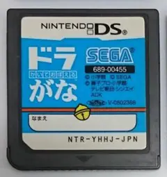 DS 3DS ソフト まとめ売り
