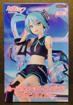 初音ミク　ぬーどるストッパーフィギュア　ネオンサイバー