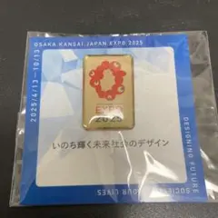 非売品 新品 未開封 EXPO 2025 ピンバッジ 大阪万博