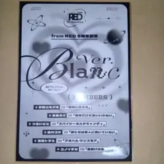 from RED 5周年記念フェアメーカー特典連動/描き下ろし8Pリーフレット