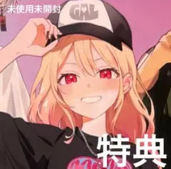 コンパス みりぽゆ WEGO