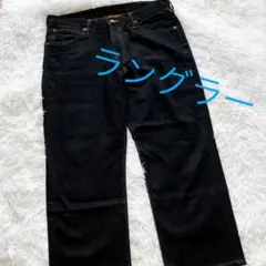 ✨美品✨ラングラーブラックストレートデニム/36×32(裾カットしてます)日本製