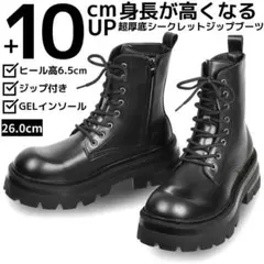 26cm10cm身長UPメンズシークレットブーツシューズ厚底靴レザーブラック革L