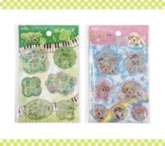 カプセルシール 平成レトロ 2種類セット 新品未開封
